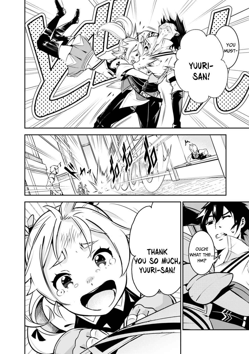 Page 3 Chapter 10 Shijou Saikyou no Mahou Kenshi, F Rank Boukensha ni Tensei Suru ~Kensei to Matei, 2 Tsu no Zense wo motta Otoko no Eiyuutan~