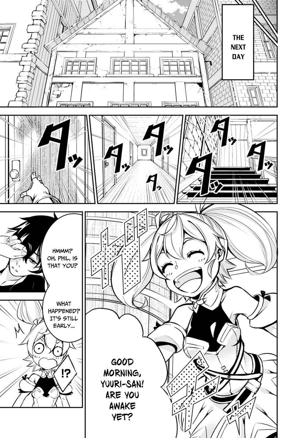 Page 8 Chapter 10 Shijou Saikyou no Mahou Kenshi, F Rank Boukensha ni Tensei Suru ~Kensei to Matei, 2 Tsu no Zense wo motta Otoko no Eiyuutan~