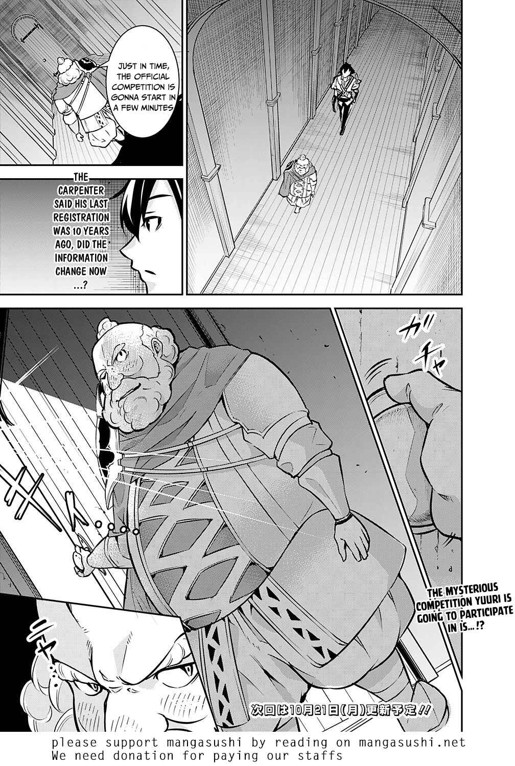 Page 17 Chapter 7 Shijou Saikyou no Mahou Kenshi, F Rank Boukensha ni Tensei Suru ~Kensei to Matei, 2 Tsu no Zense wo motta Otoko no Eiyuutan~