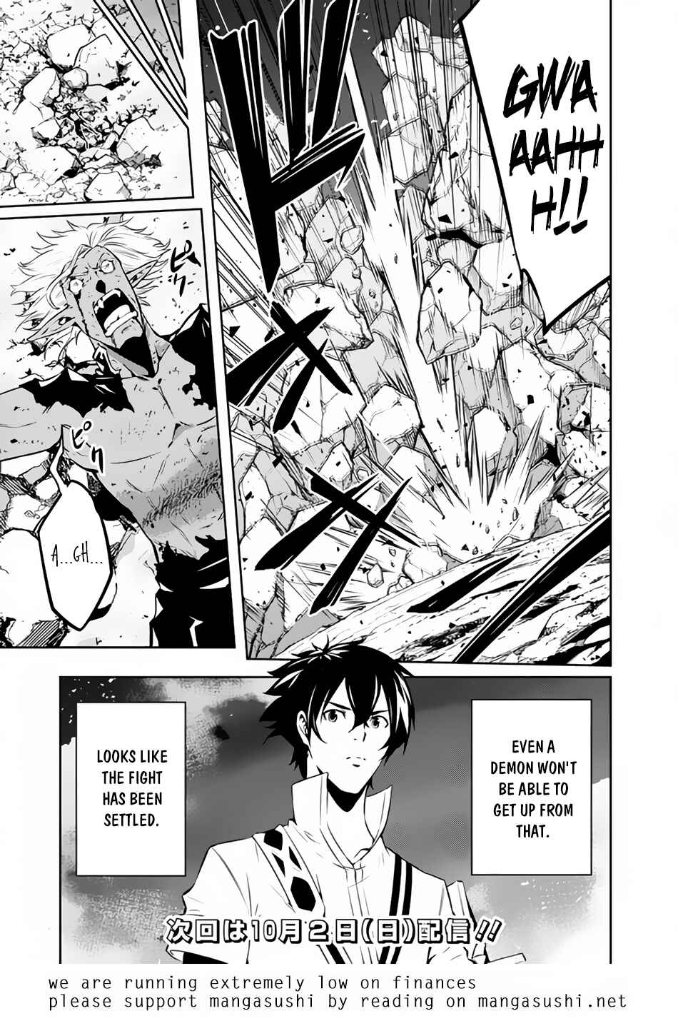 Page 20 Chapter 73 Shijou Saikyou no Mahou Kenshi, F Rank Boukensha ni Tensei Suru ~Kensei to Matei, 2 Tsu no Zense wo motta Otoko no Eiyuutan~