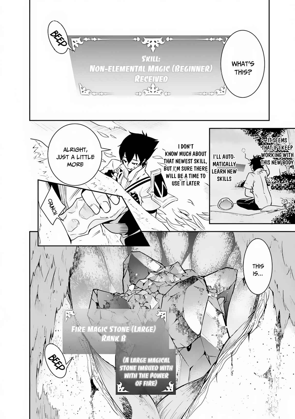 Page 5 Chapter 4 Shijou Saikyou no Mahou Kenshi, F Rank Boukensha ni Tensei Suru ~Kensei to Matei, 2 Tsu no Zense wo motta Otoko no Eiyuutan~