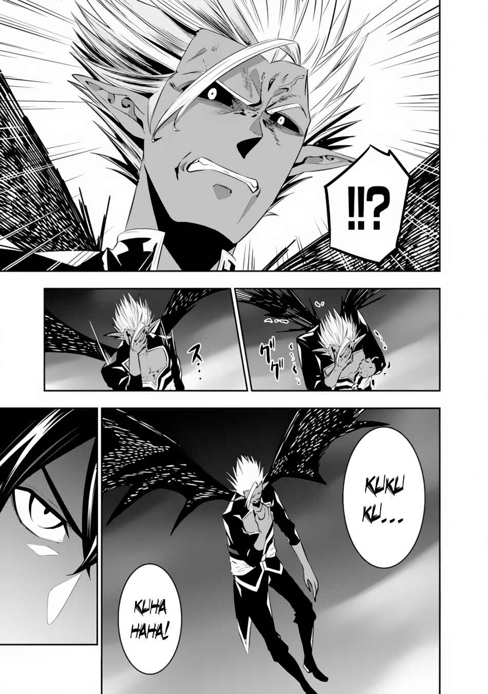 Page 14 Chapter 72 Shijou Saikyou no Mahou Kenshi, F Rank Boukensha ni Tensei Suru ~Kensei to Matei, 2 Tsu no Zense wo motta Otoko no Eiyuutan~