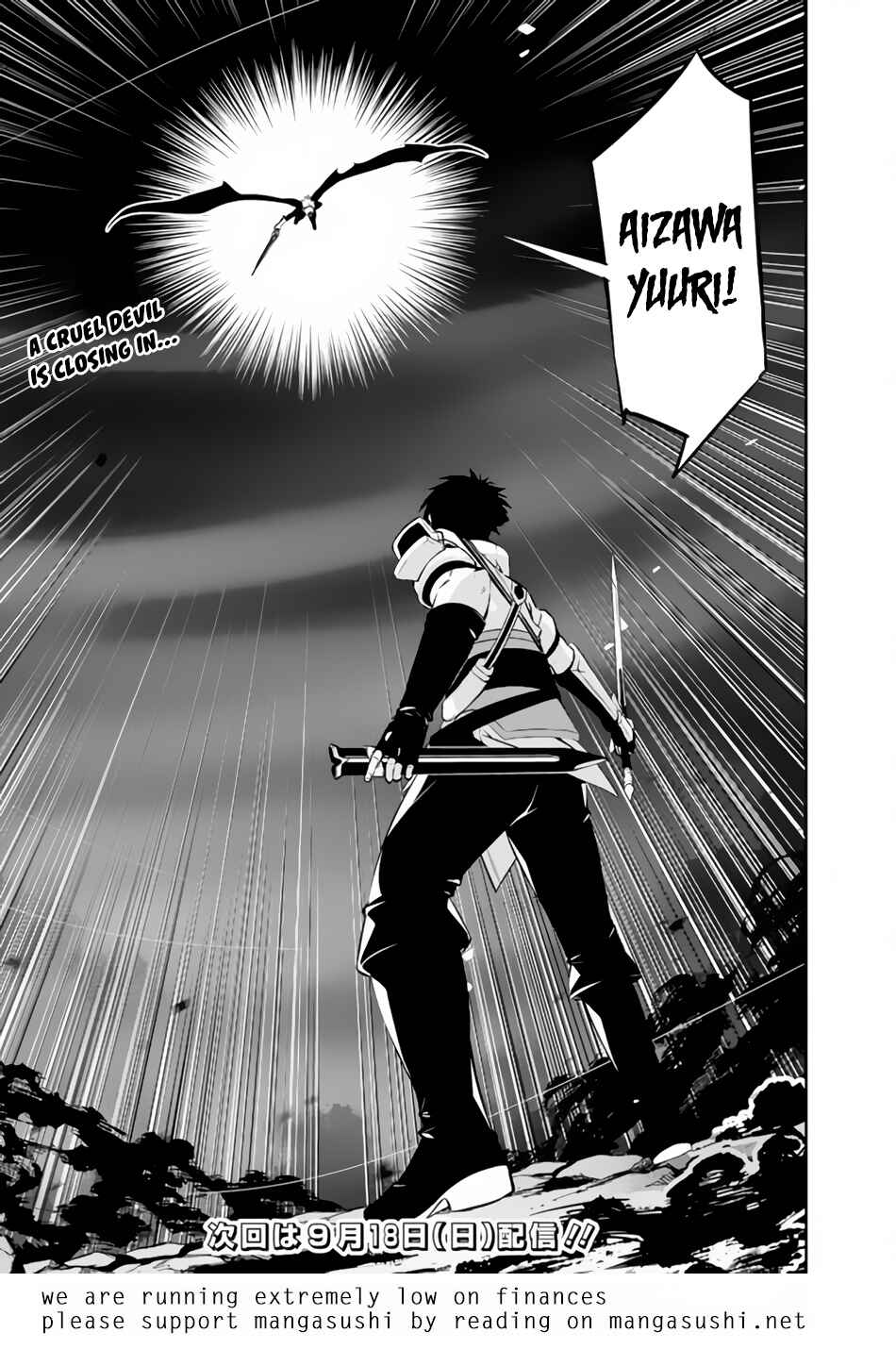 Page 16 Chapter 72 Shijou Saikyou no Mahou Kenshi, F Rank Boukensha ni Tensei Suru ~Kensei to Matei, 2 Tsu no Zense wo motta Otoko no Eiyuutan~