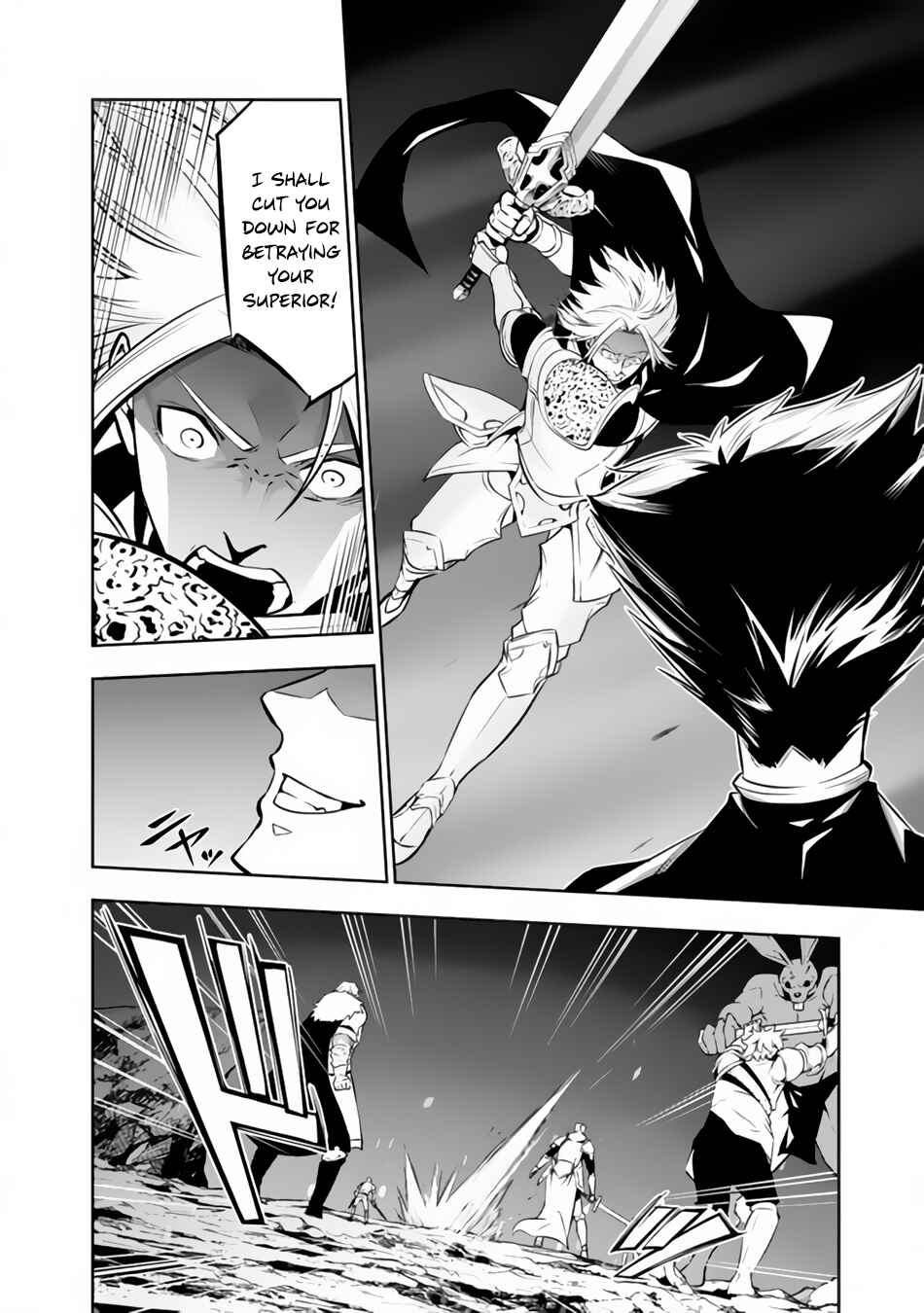 Page 5 Chapter 72 Shijou Saikyou no Mahou Kenshi, F Rank Boukensha ni Tensei Suru ~Kensei to Matei, 2 Tsu no Zense wo motta Otoko no Eiyuutan~
