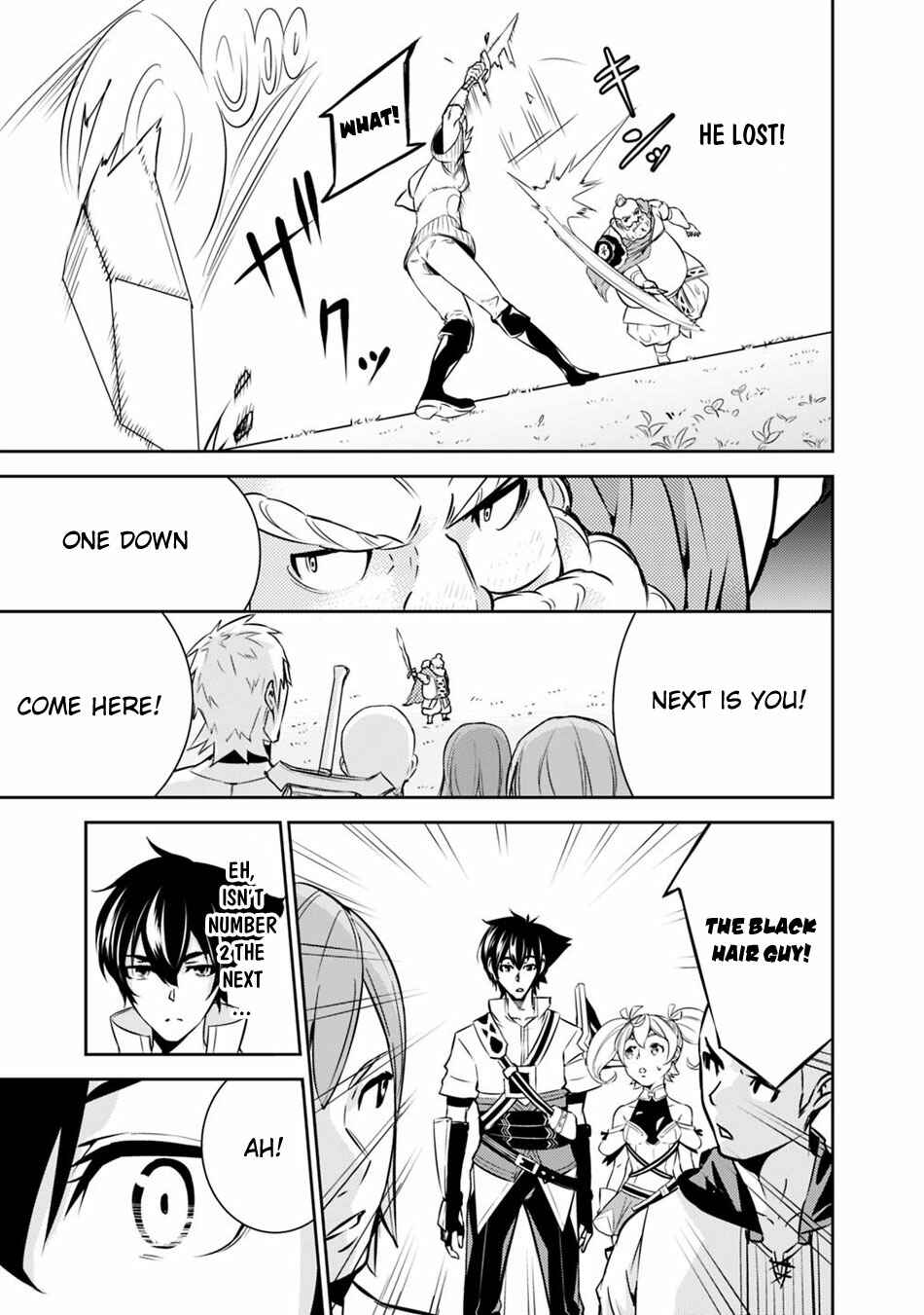 Page 13 Chapter 8 Shijou Saikyou no Mahou Kenshi, F Rank Boukensha ni Tensei Suru ~Kensei to Matei, 2 Tsu no Zense wo motta Otoko no Eiyuutan~