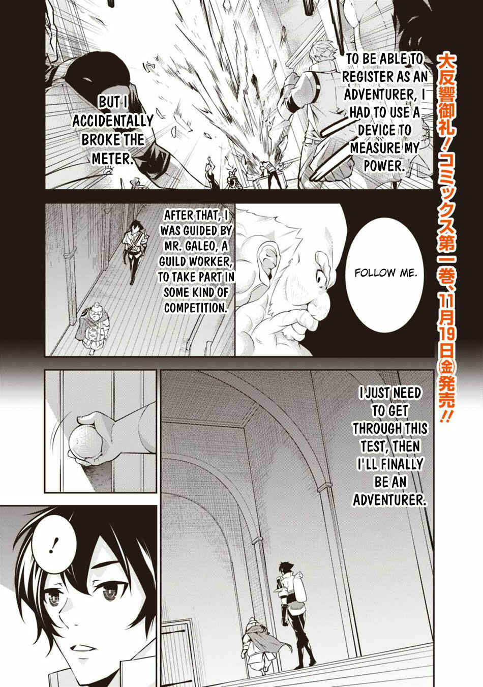 Page 2 Chapter 8 Shijou Saikyou no Mahou Kenshi, F Rank Boukensha ni Tensei Suru ~Kensei to Matei, 2 Tsu no Zense wo motta Otoko no Eiyuutan~