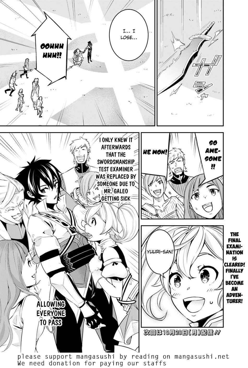 Page 21 Chapter 8 Shijou Saikyou no Mahou Kenshi, F Rank Boukensha ni Tensei Suru ~Kensei to Matei, 2 Tsu no Zense wo motta Otoko no Eiyuutan~