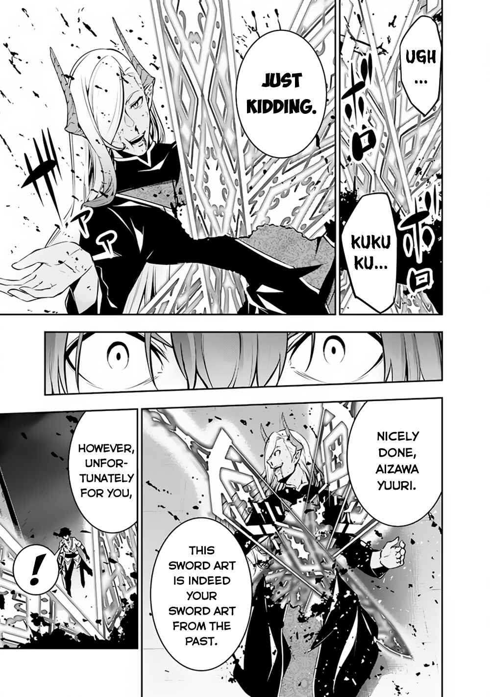 Page 4 Chapter 78 Shijou Saikyou no Mahou Kenshi, F Rank Boukensha ni Tensei Suru ~Kensei to Matei, 2 Tsu no Zense wo motta Otoko no Eiyuutan~