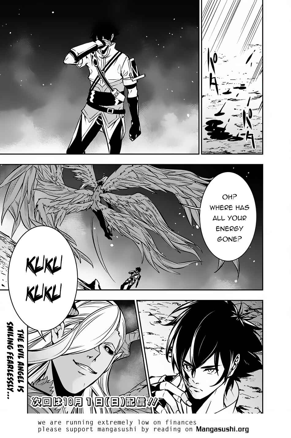 Page 16 Chapter 95 Shijou Saikyou no Mahou Kenshi, F Rank Boukensha ni Tensei Suru ~Kensei to Matei, 2 Tsu no Zense wo motta Otoko no Eiyuutan~