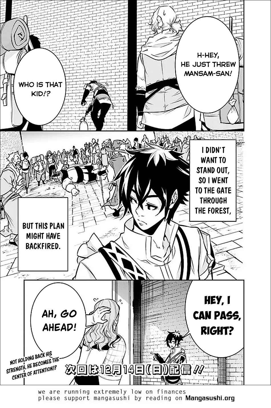 Page 16 Chapter 143 Shijou Saikyou no Mahou Kenshi, F Rank Boukensha ni Tensei Suru ~Kensei to Matei, 2 Tsu no Zense wo motta Otoko no Eiyuutan~