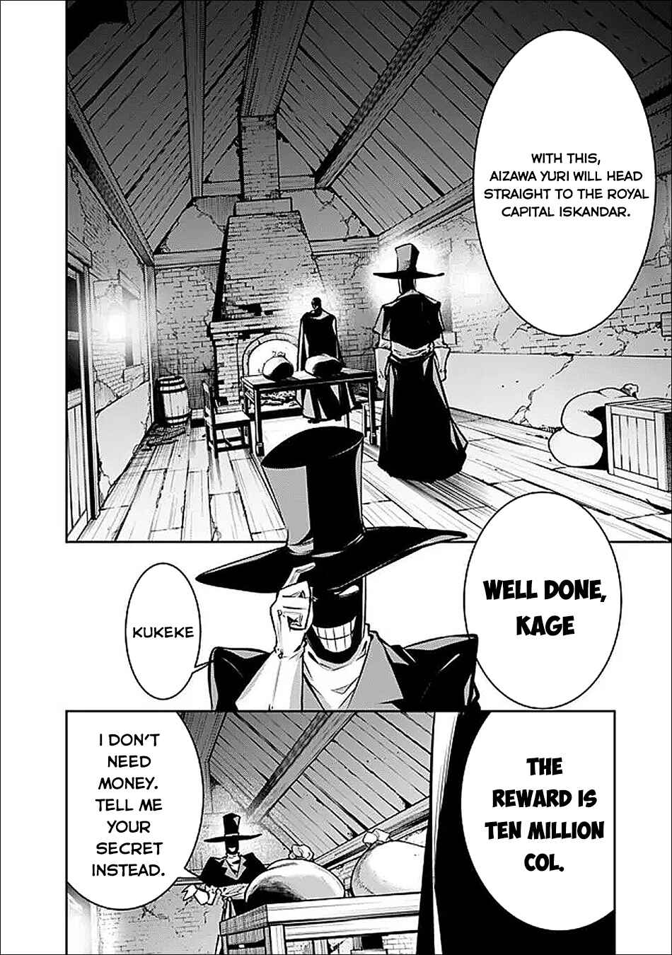 Page 3 Chapter 143 Shijou Saikyou no Mahou Kenshi, F Rank Boukensha ni Tensei Suru ~Kensei to Matei, 2 Tsu no Zense wo motta Otoko no Eiyuutan~