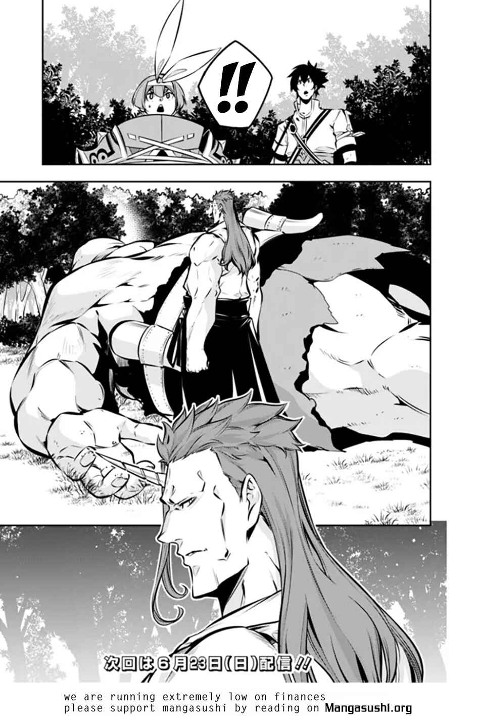 Page 16 Chapter 112 Shijou Saikyou no Mahou Kenshi, F Rank Boukensha ni Tensei Suru ~Kensei to Matei, 2 Tsu no Zense wo motta Otoko no Eiyuutan~