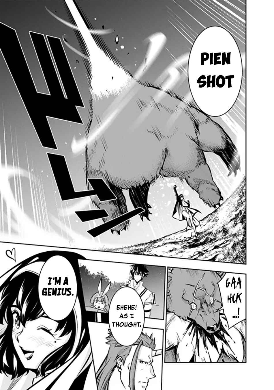 Page 12 Chapter 113 Shijou Saikyou no Mahou Kenshi, F Rank Boukensha ni Tensei Suru ~Kensei to Matei, 2 Tsu no Zense wo motta Otoko no Eiyuutan~