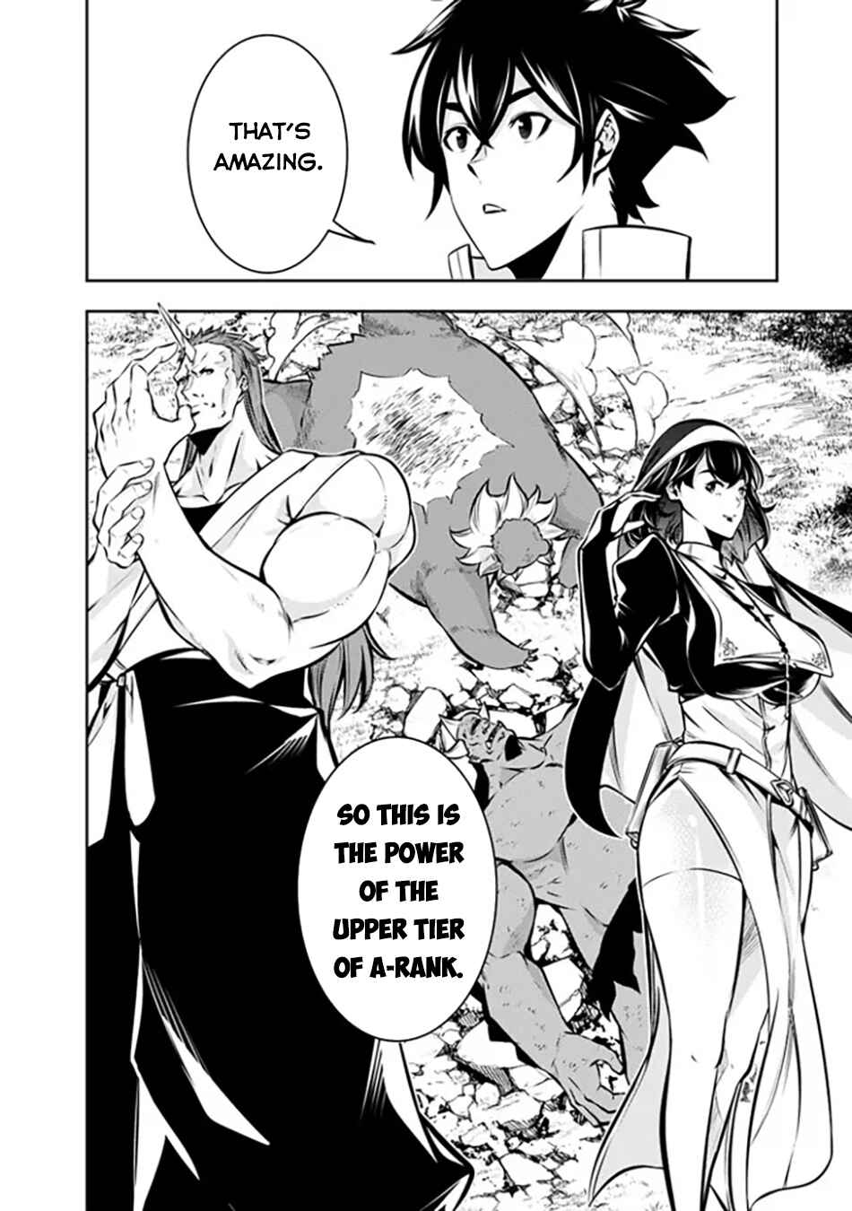Page 13 Chapter 113 Shijou Saikyou no Mahou Kenshi, F Rank Boukensha ni Tensei Suru ~Kensei to Matei, 2 Tsu no Zense wo motta Otoko no Eiyuutan~