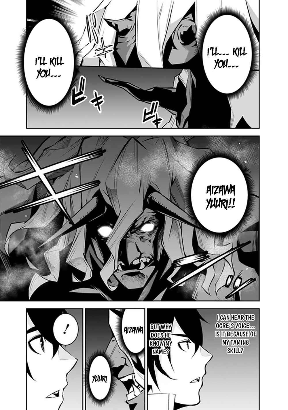 Page 4 Chapter 49 Shijou Saikyou no Mahou Kenshi, F Rank Boukensha ni Tensei Suru ~Kensei to Matei, 2 Tsu no Zense wo motta Otoko no Eiyuutan~