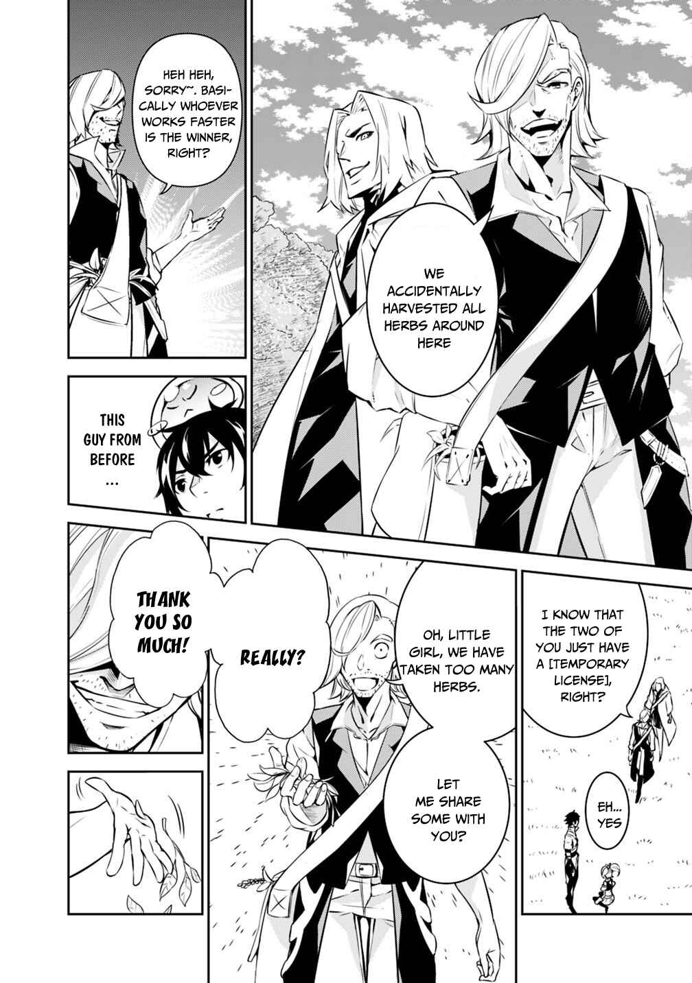 Page 8 Chapter 11 Shijou Saikyou no Mahou Kenshi, F Rank Boukensha ni Tensei Suru ~Kensei to Matei, 2 Tsu no Zense wo motta Otoko no Eiyuutan~