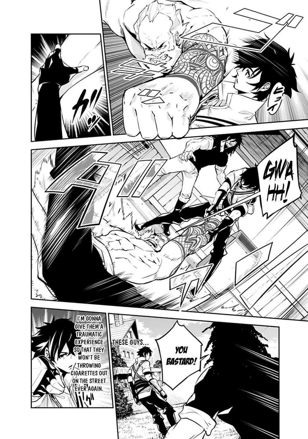 Page 13 Chapter 45 Shijou Saikyou no Mahou Kenshi, F Rank Boukensha ni Tensei Suru ~Kensei to Matei, 2 Tsu no Zense wo motta Otoko no Eiyuutan~