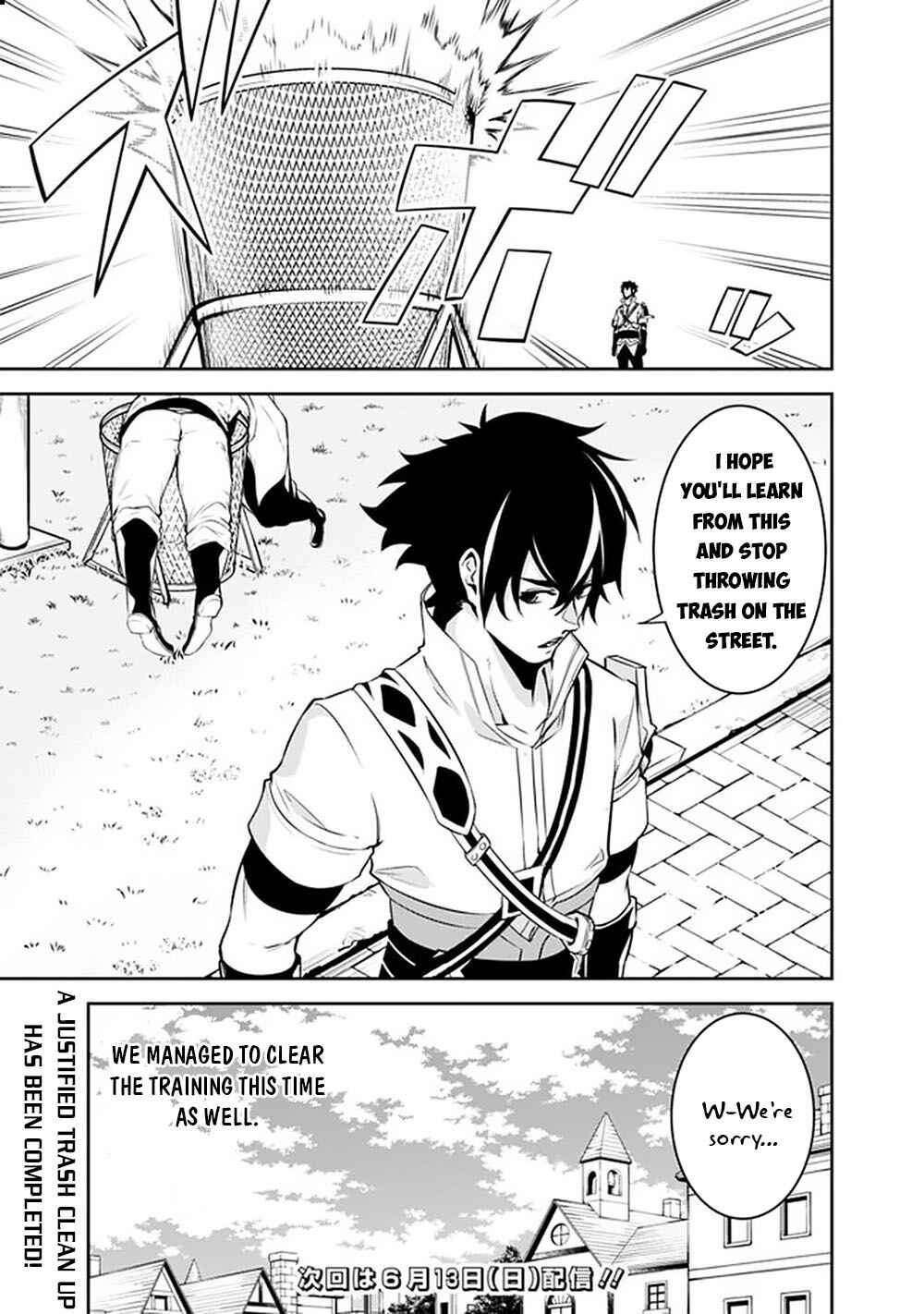 Page 16 Chapter 45 Shijou Saikyou no Mahou Kenshi, F Rank Boukensha ni Tensei Suru ~Kensei to Matei, 2 Tsu no Zense wo motta Otoko no Eiyuutan~