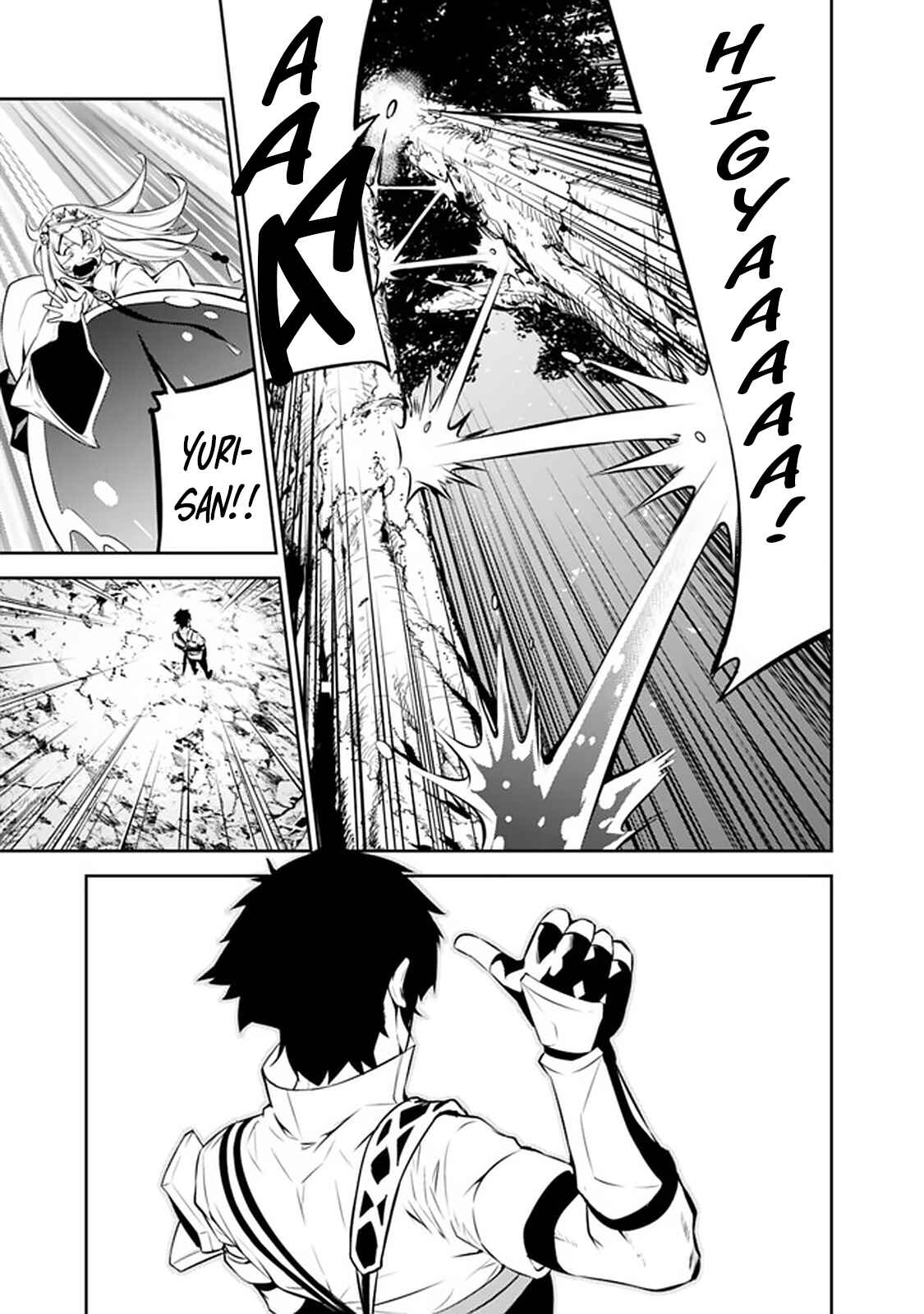 Page 12 Chapter 51 Shijou Saikyou no Mahou Kenshi, F Rank Boukensha ni Tensei Suru ~Kensei to Matei, 2 Tsu no Zense wo motta Otoko no Eiyuutan~