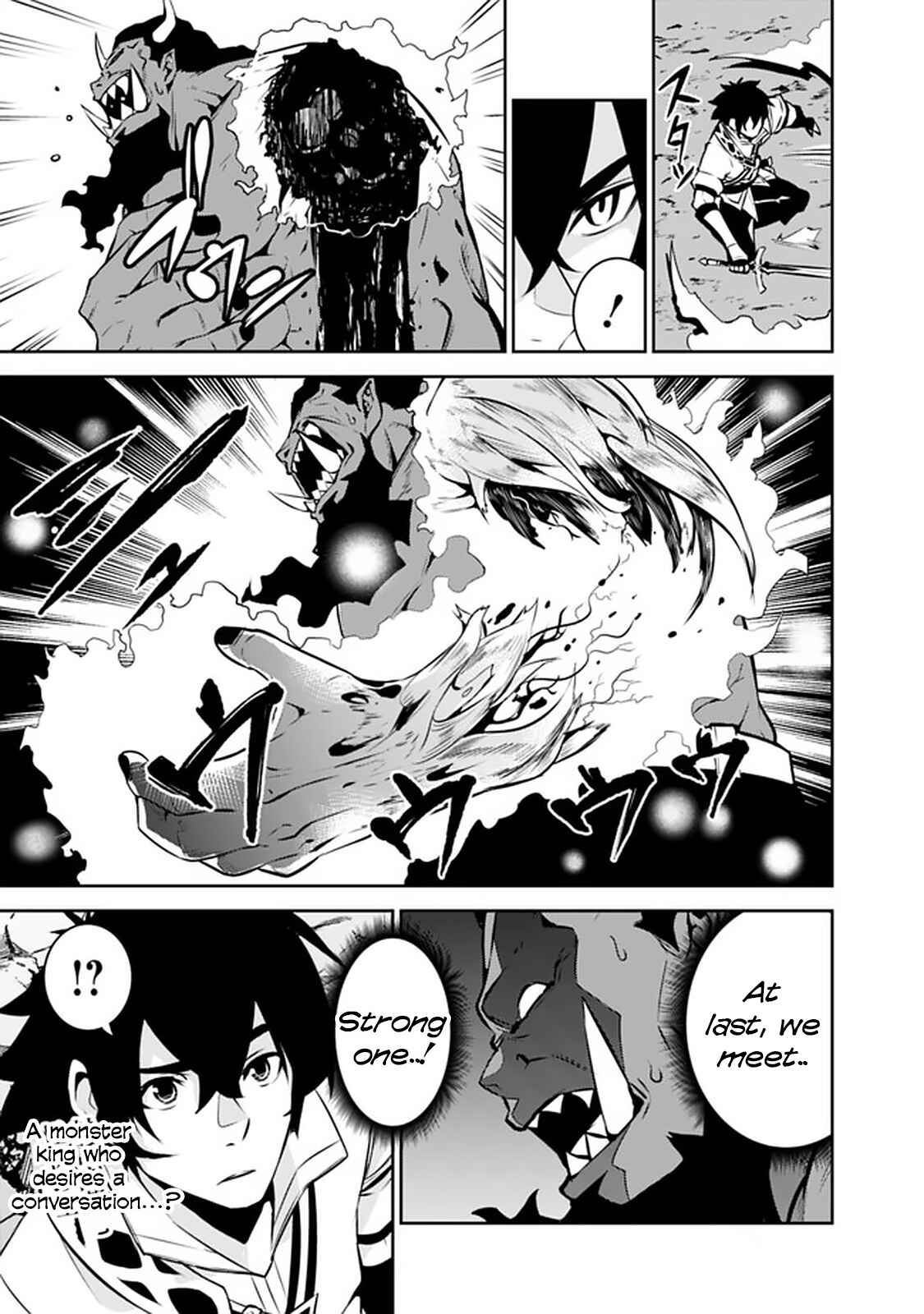 Page 18 Chapter 51 Shijou Saikyou no Mahou Kenshi, F Rank Boukensha ni Tensei Suru ~Kensei to Matei, 2 Tsu no Zense wo motta Otoko no Eiyuutan~