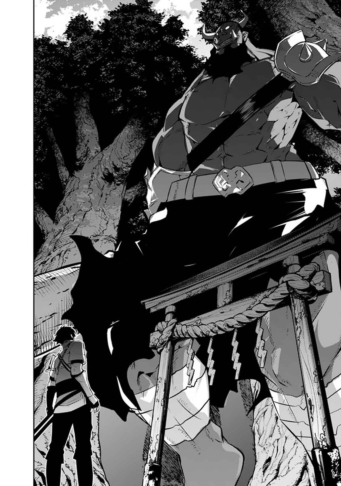 Page 5 Chapter 51 Shijou Saikyou no Mahou Kenshi, F Rank Boukensha ni Tensei Suru ~Kensei to Matei, 2 Tsu no Zense wo motta Otoko no Eiyuutan~