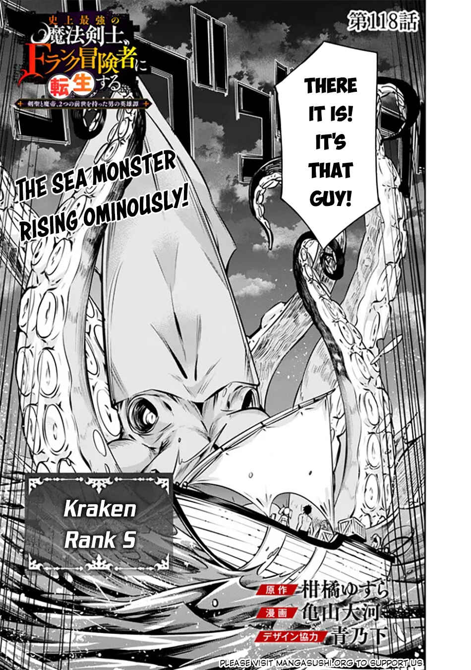 Page 2 Chapter 118 Shijou Saikyou no Mahou Kenshi, F Rank Boukensha ni Tensei Suru ~Kensei to Matei, 2 Tsu no Zense wo motta Otoko no Eiyuutan~