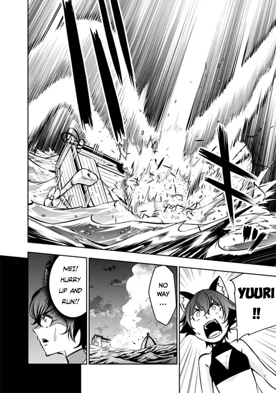 Page 7 Chapter 118 Shijou Saikyou no Mahou Kenshi, F Rank Boukensha ni Tensei Suru ~Kensei to Matei, 2 Tsu no Zense wo motta Otoko no Eiyuutan~