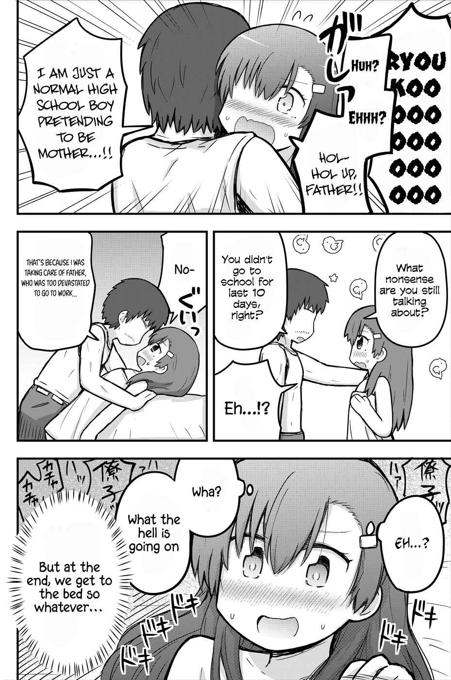 Page 2 Chapter 11 This Father and Son Will Cross the Line in 10 Days