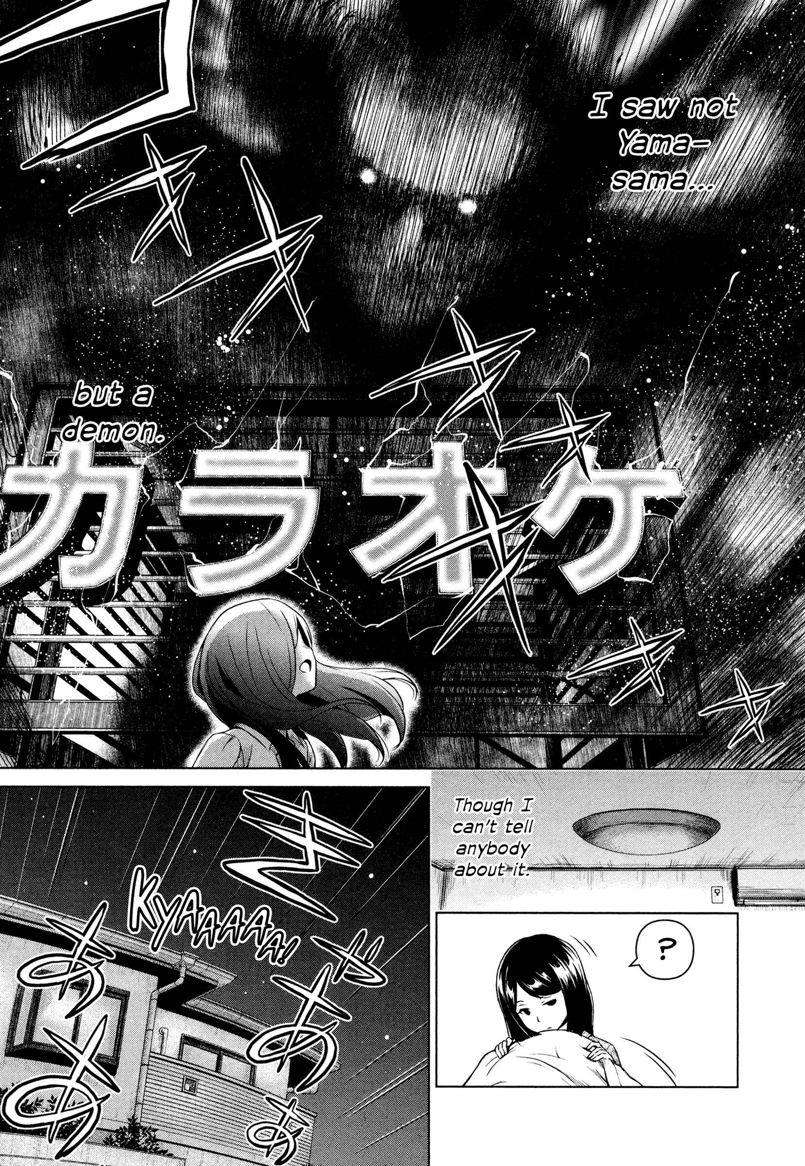 Page 7 Chapter 2 Smells Like Teen XXX