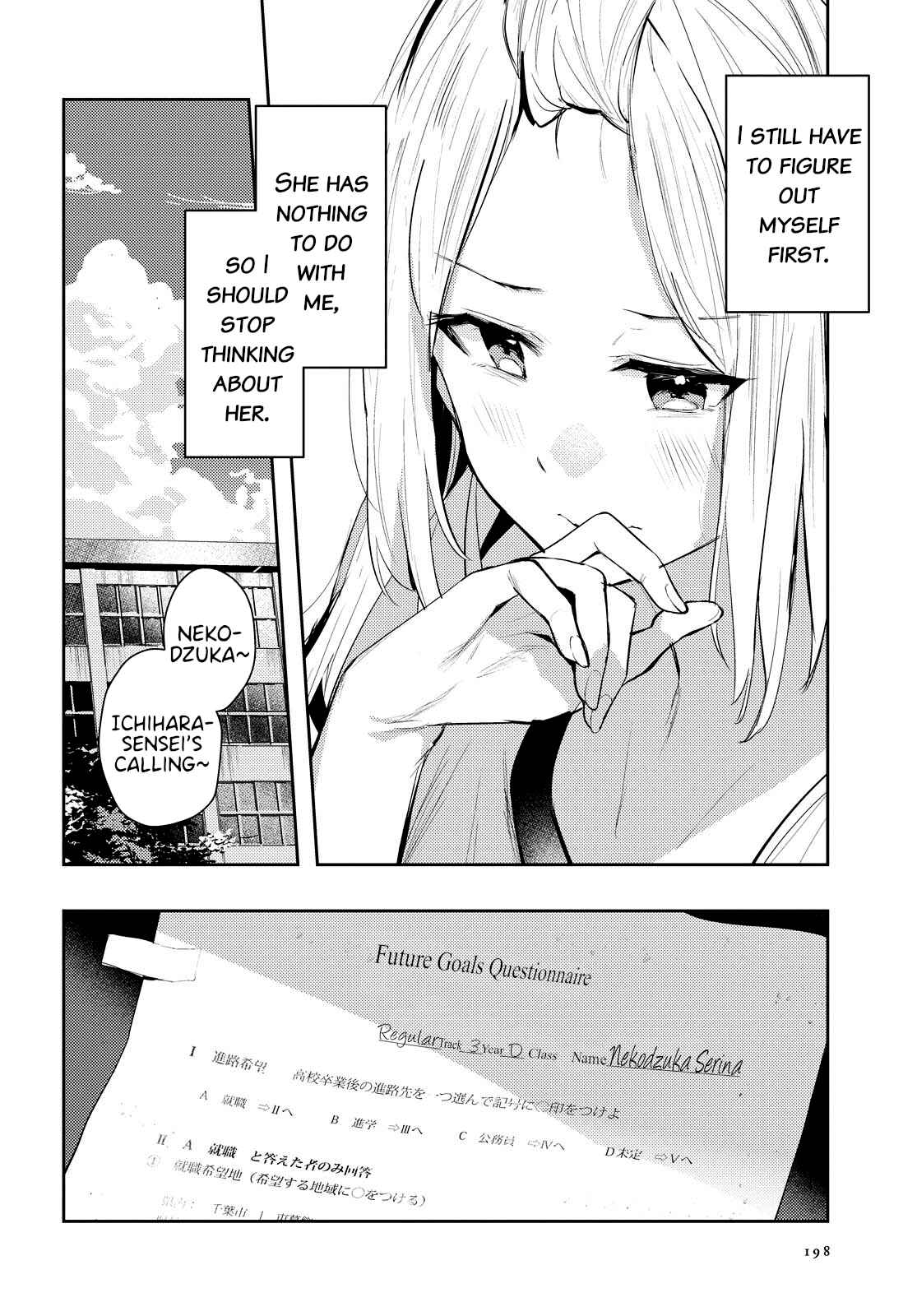 Page 18 Chapter 2 Chasing Spica