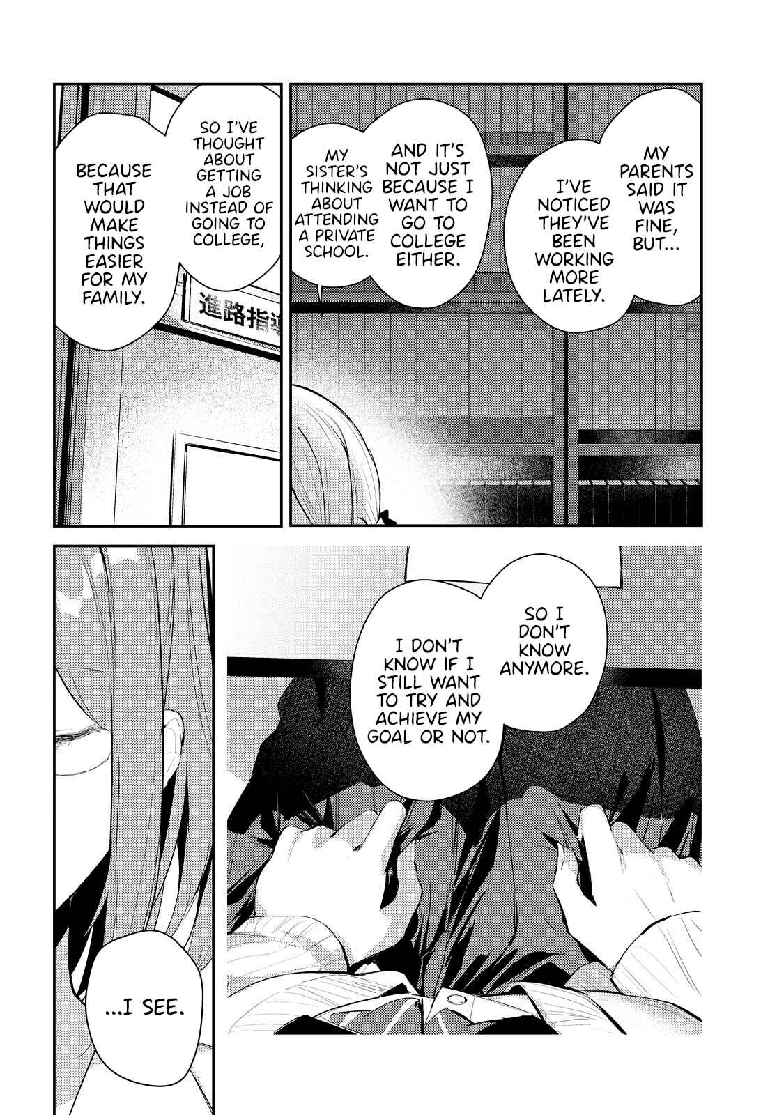 Page 22 Chapter 2 Chasing Spica