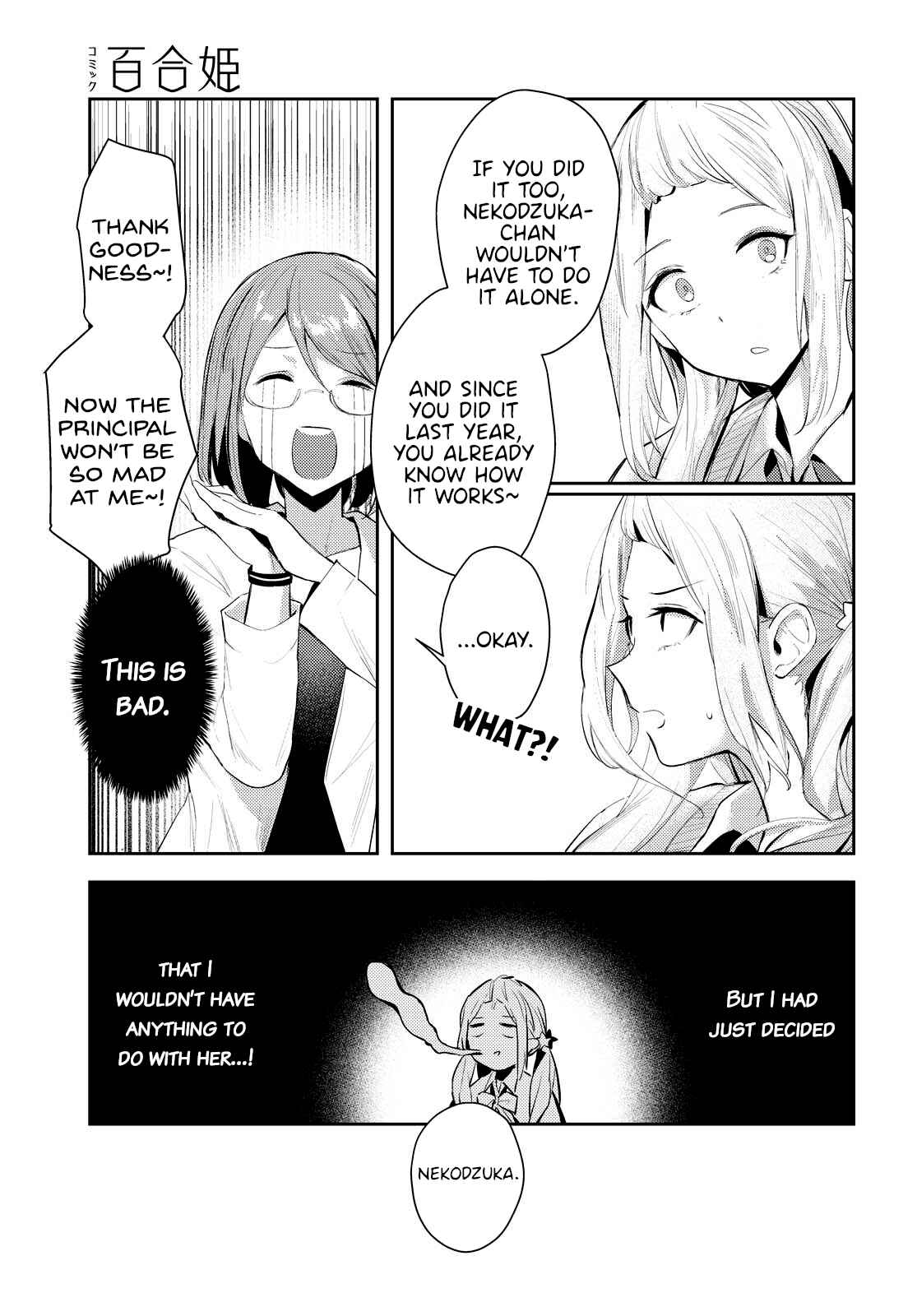 Page 27 Chapter 2 Chasing Spica