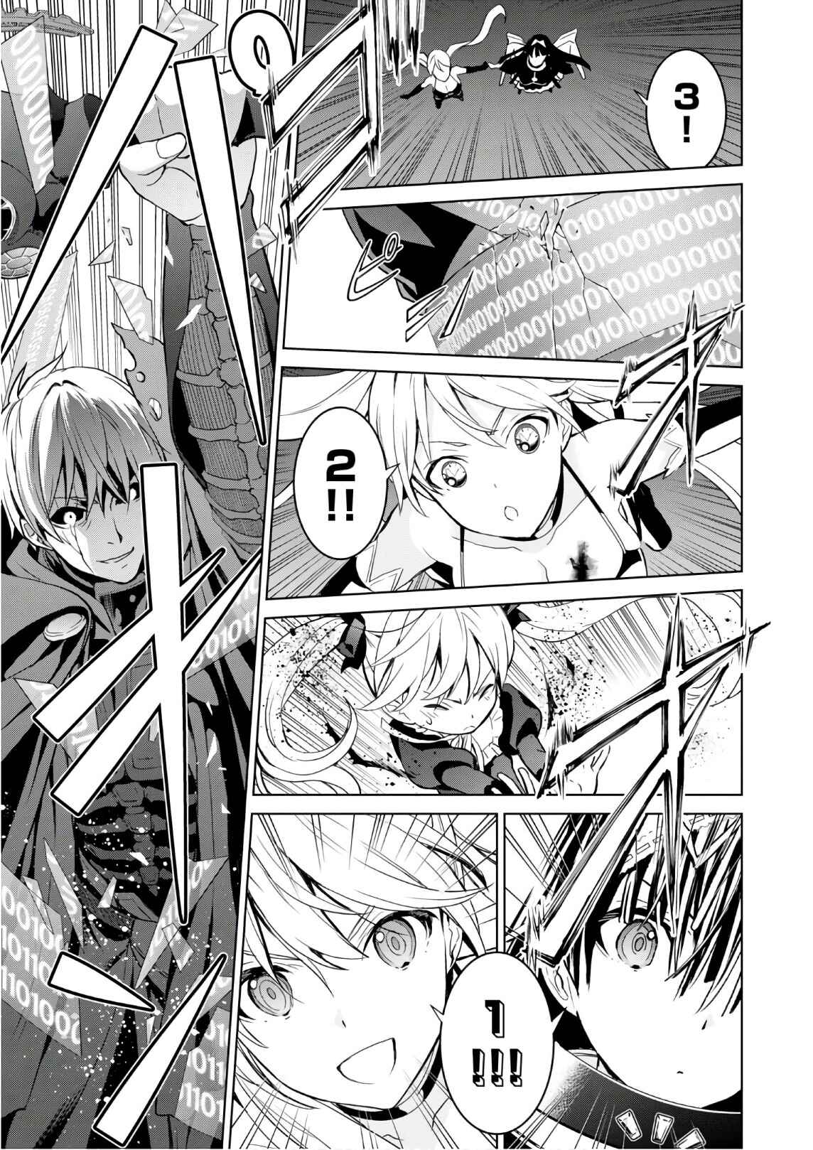 Page 14 Chapter 14 Trinity Seven: Liese Chronicle