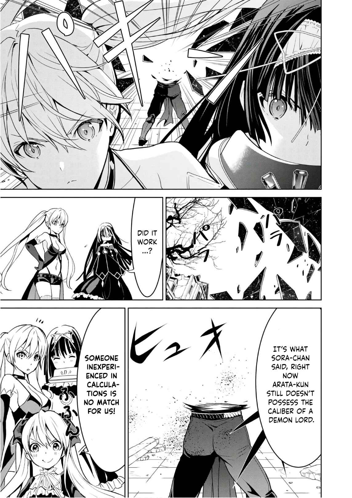 Page 17 Chapter 14 Trinity Seven: Liese Chronicle