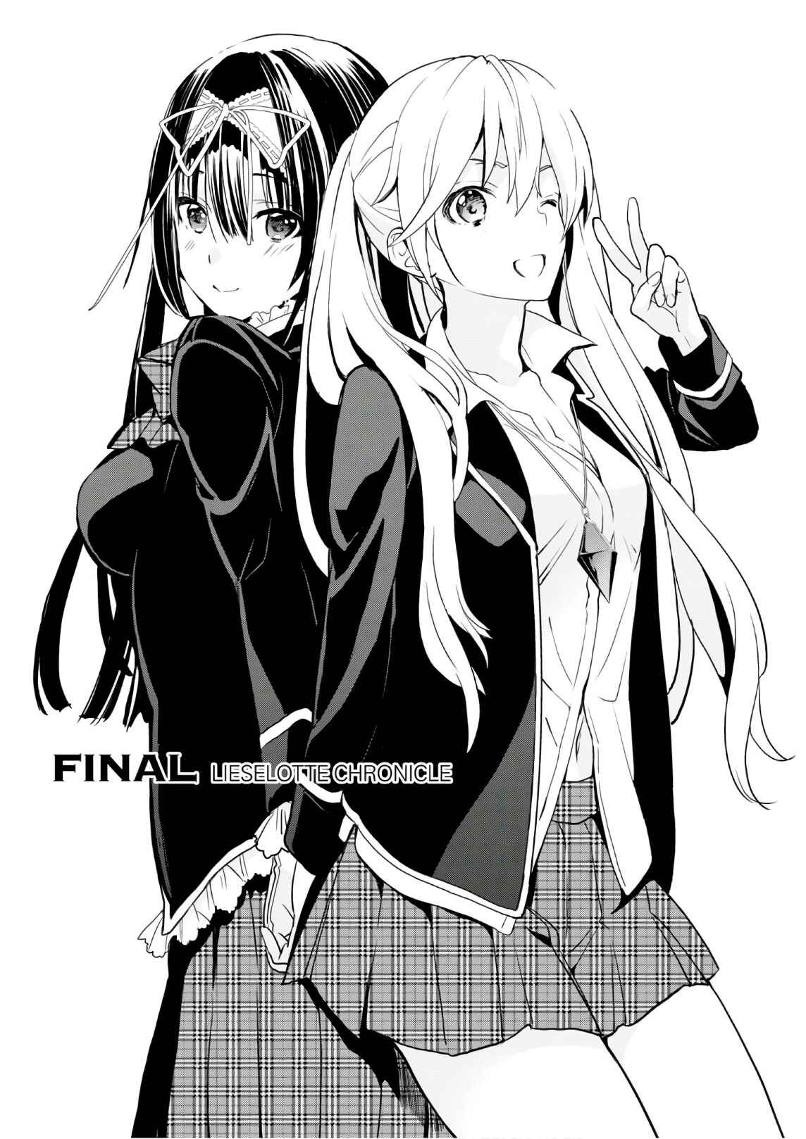 Page 1 Chapter 16 Trinity Seven: Liese Chronicle