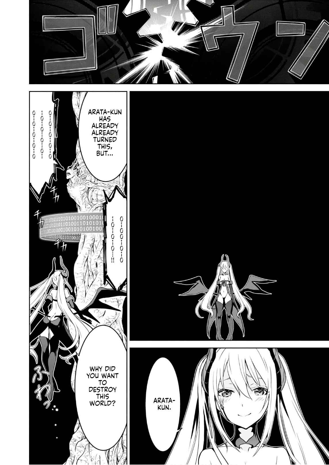 Page 2 Chapter 16 Trinity Seven: Liese Chronicle