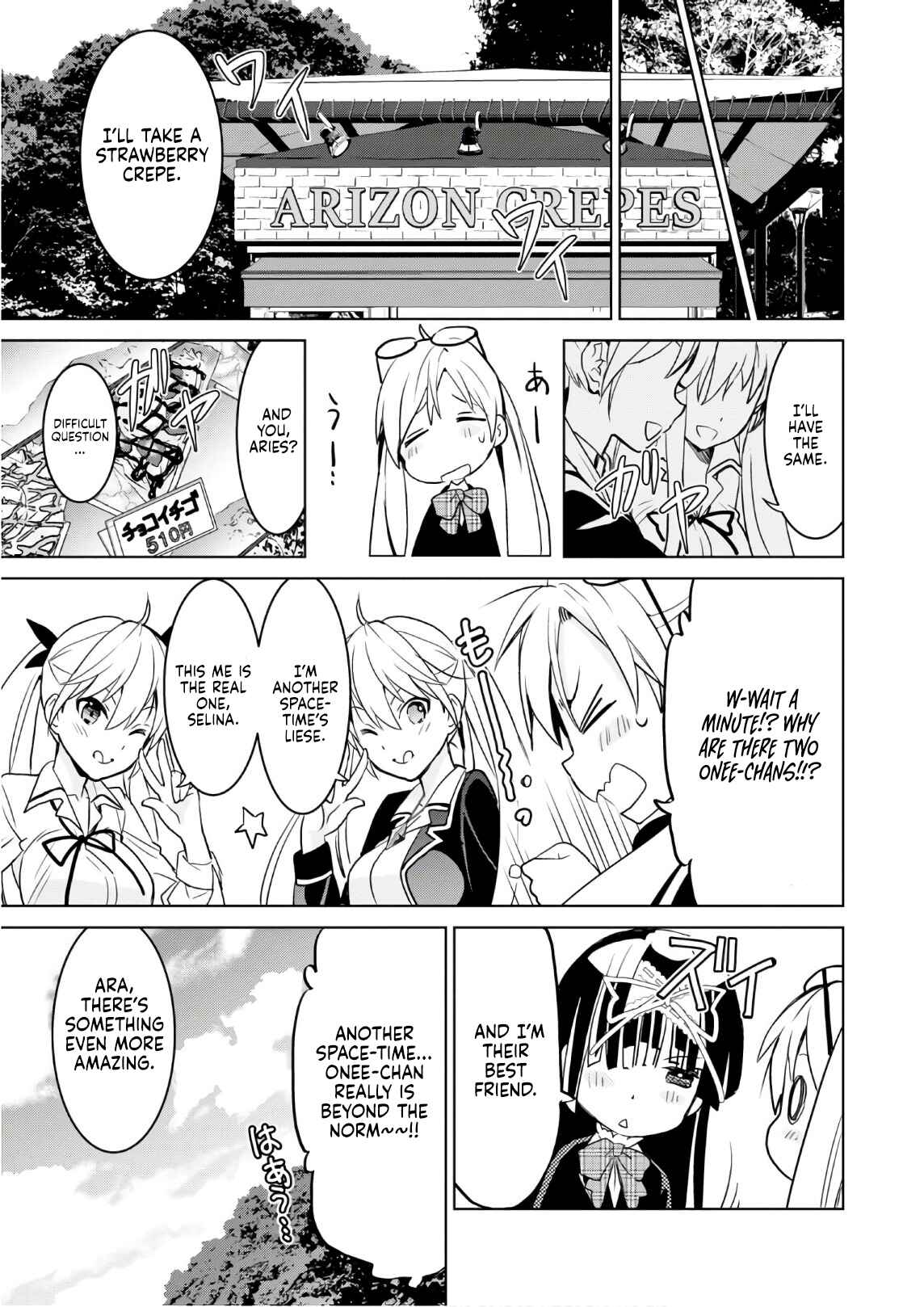 Page 37 Chapter 16 Trinity Seven: Liese Chronicle