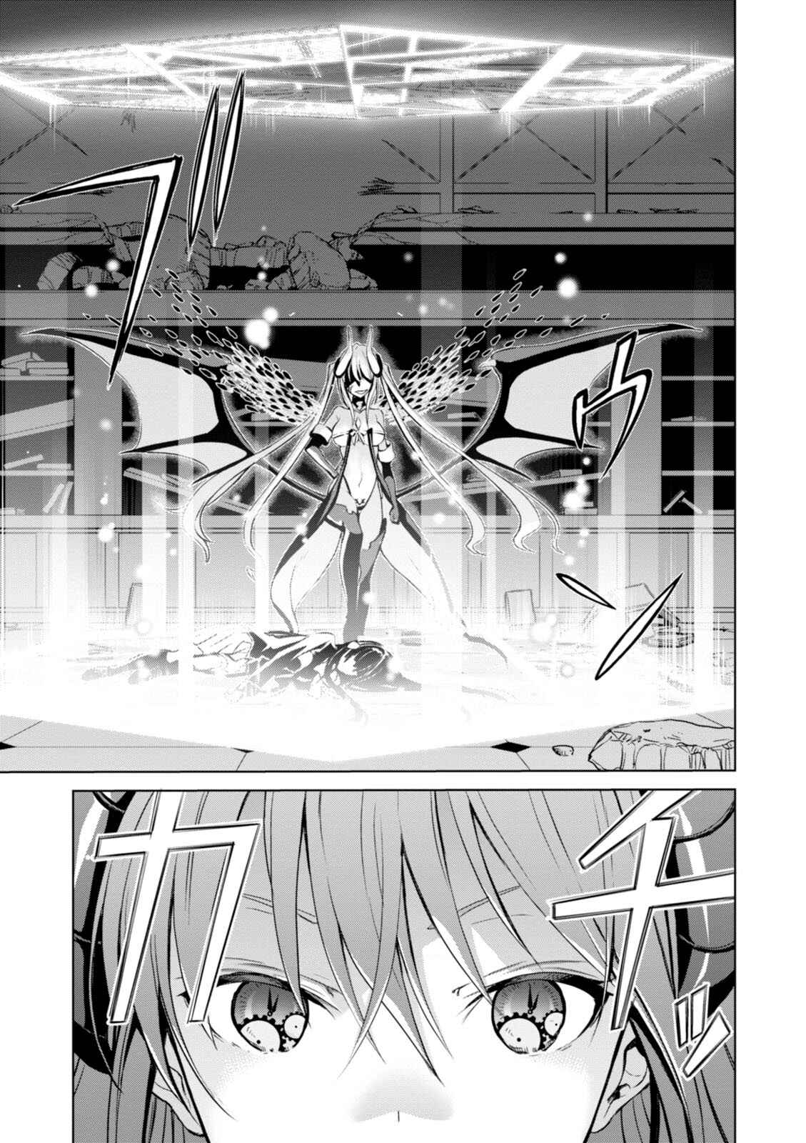 Page 17 Chapter 5 Trinity Seven: Liese Chronicle