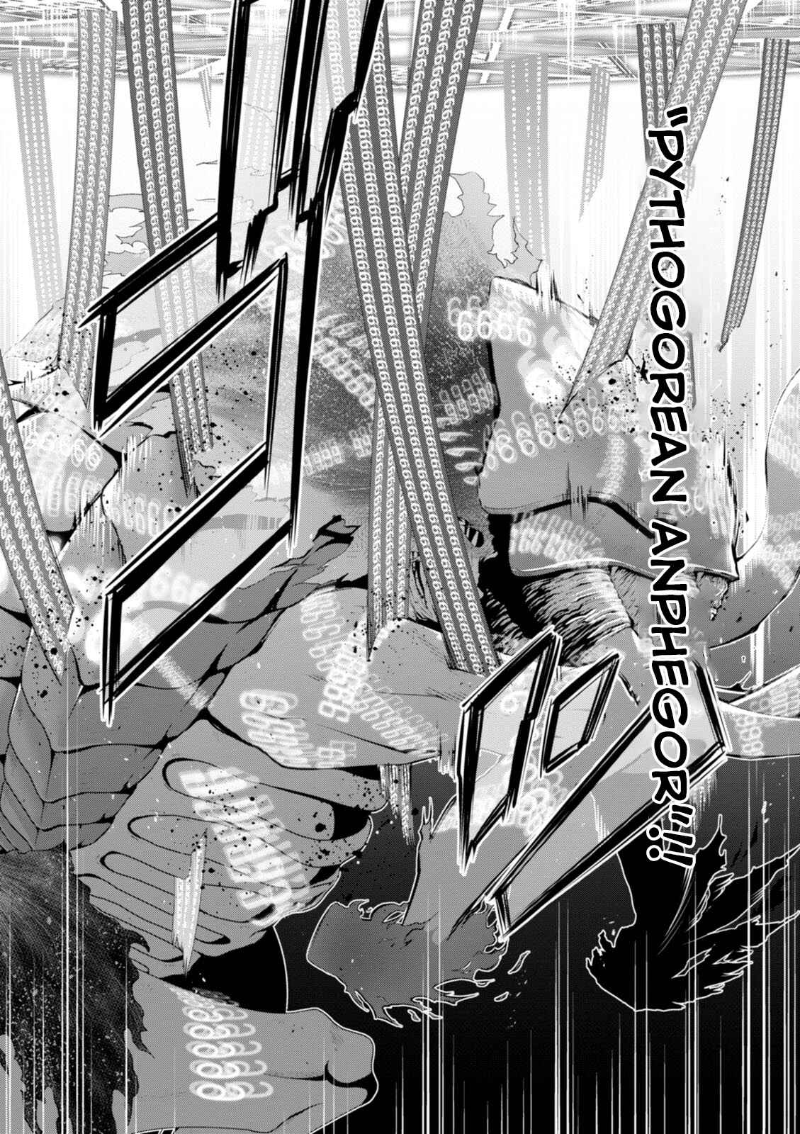 Page 9 Chapter 5 Trinity Seven: Liese Chronicle