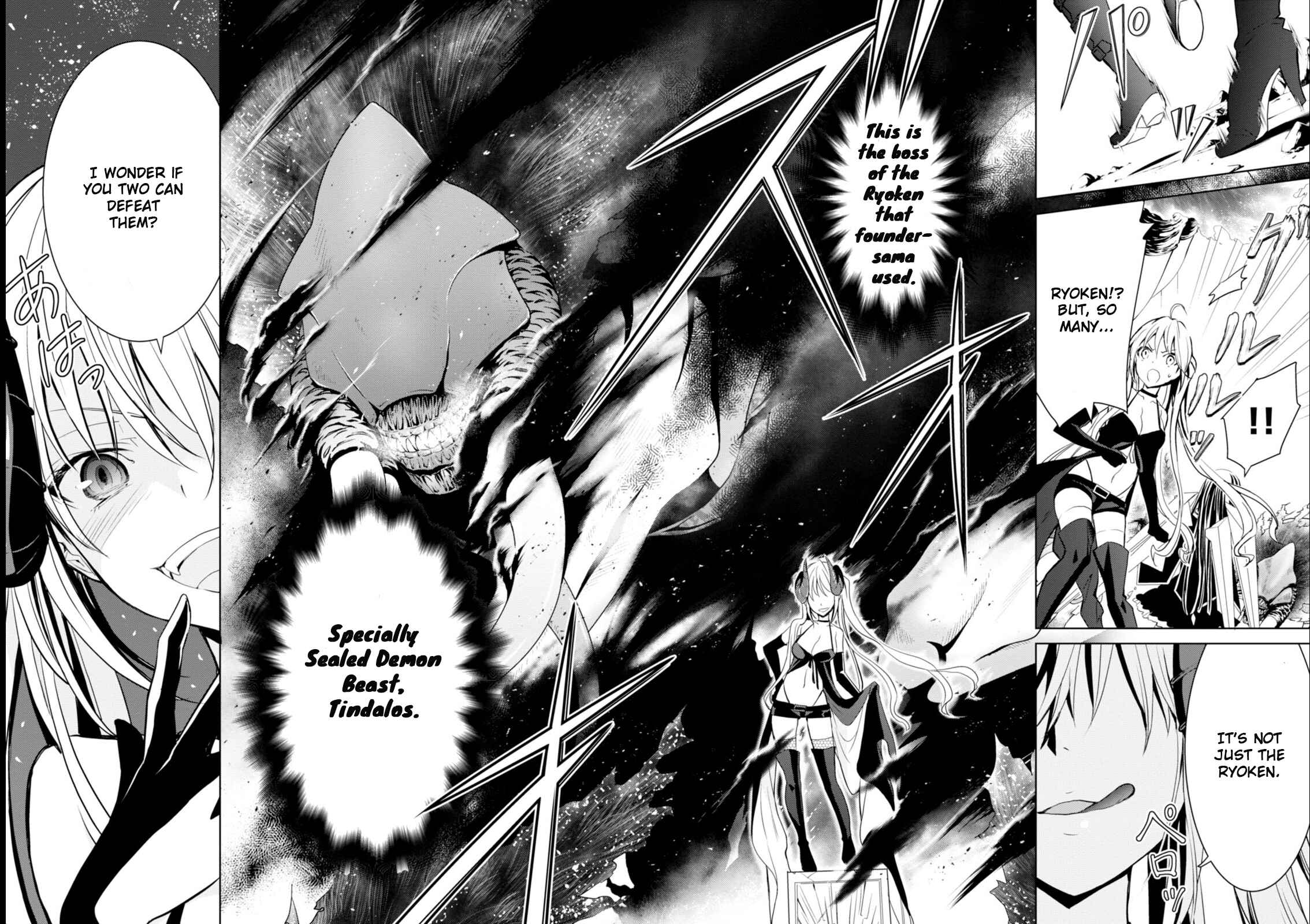 Page 16 Chapter 4 Trinity Seven: Liese Chronicle