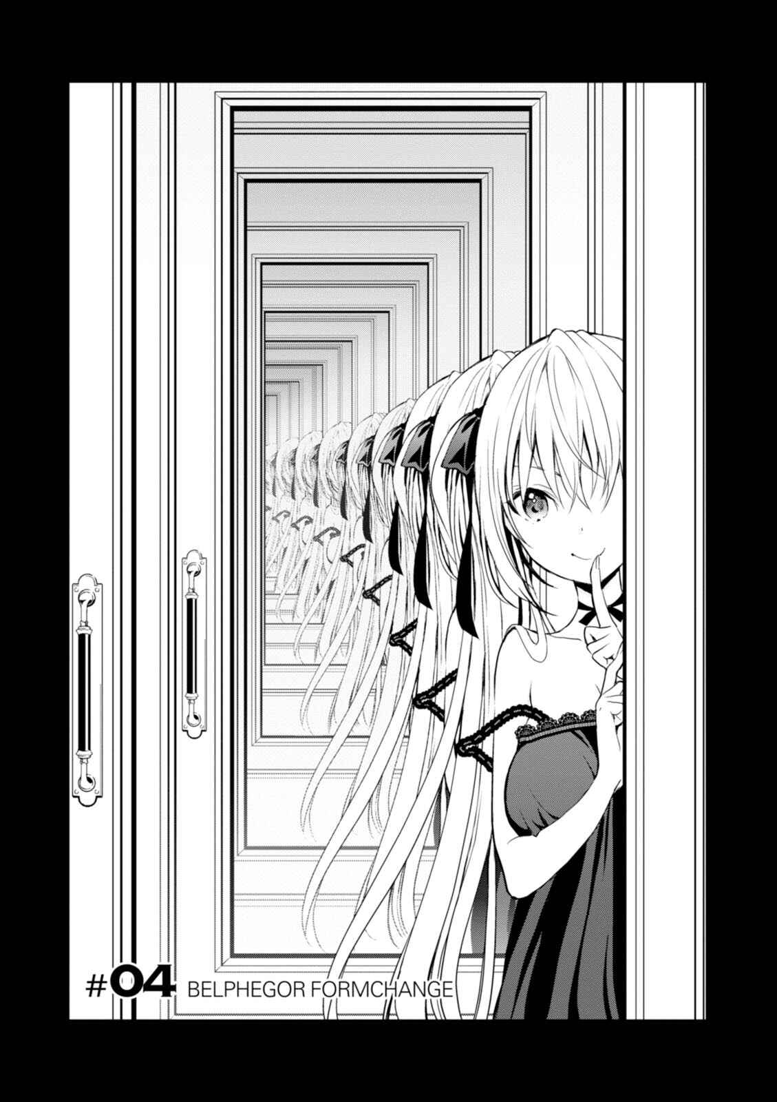Page 2 Chapter 4 Trinity Seven: Liese Chronicle