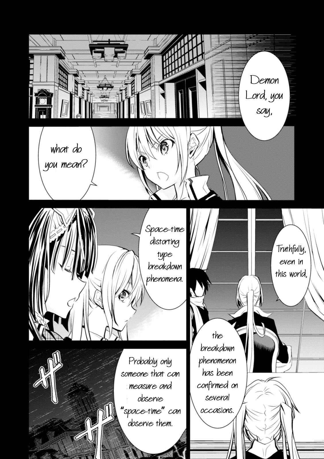 Page 6 Chapter 4 Trinity Seven: Liese Chronicle