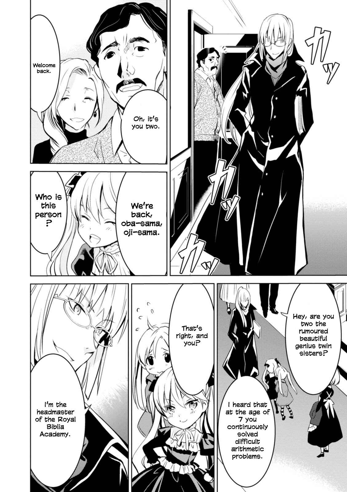 Page 16 Chapter 8 Trinity Seven: Liese Chronicle