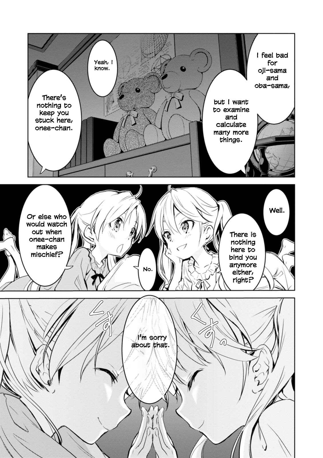 Page 21 Chapter 8 Trinity Seven: Liese Chronicle