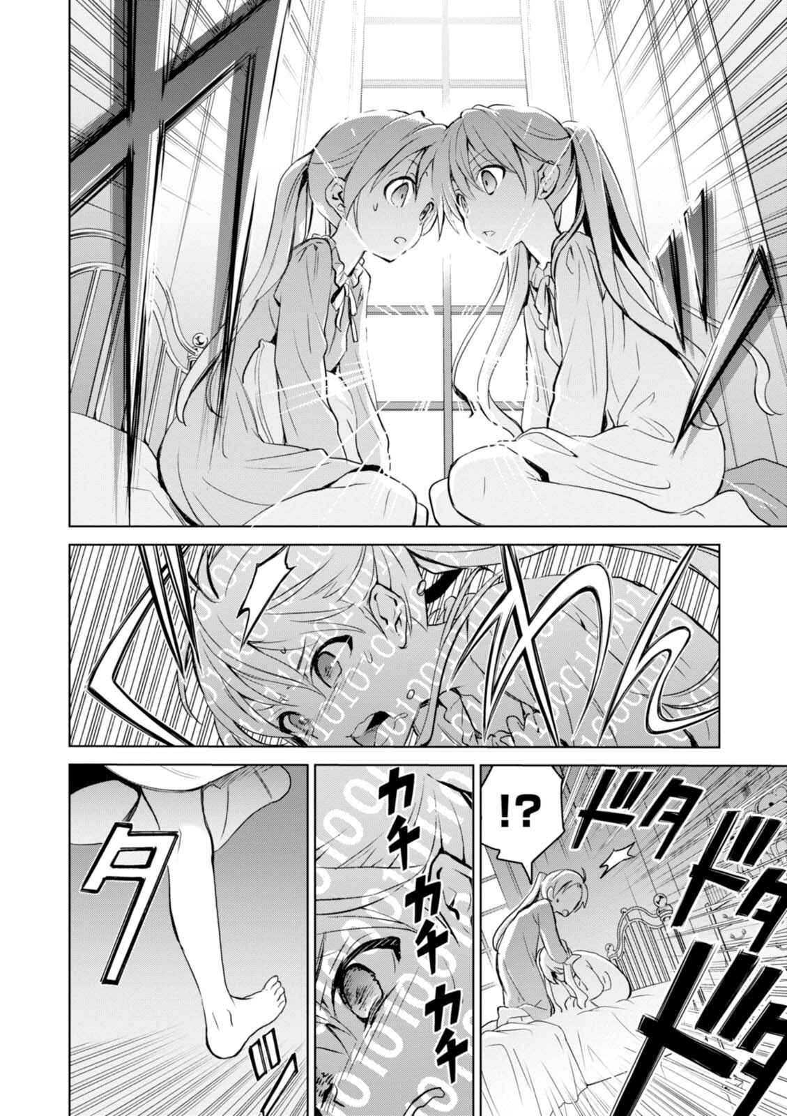 Page 22 Chapter 8 Trinity Seven: Liese Chronicle