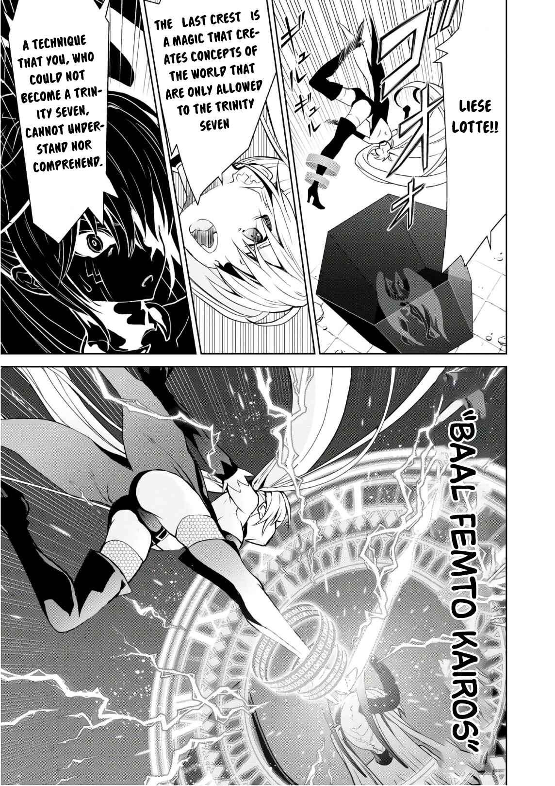 Page 17 Chapter 13 Trinity Seven: Liese Chronicle
