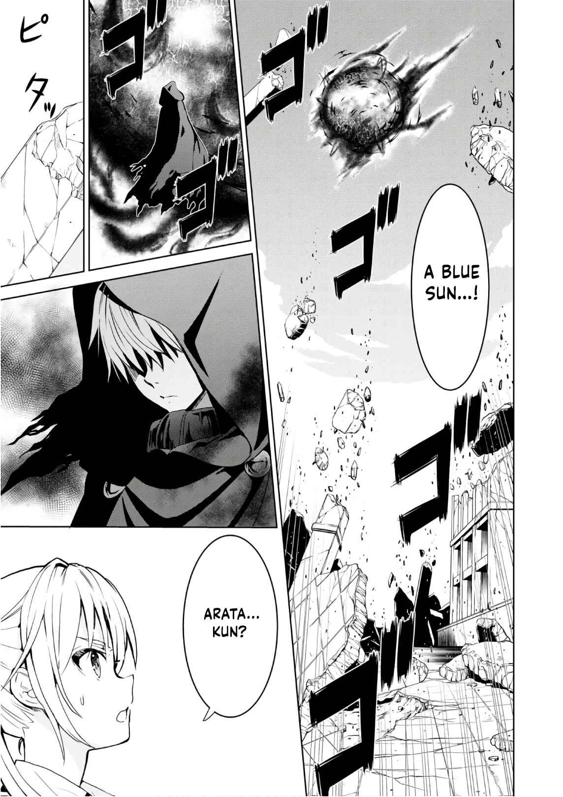 Page 23 Chapter 13 Trinity Seven: Liese Chronicle