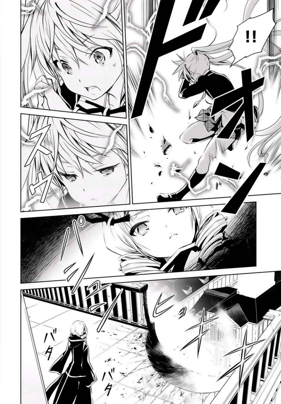 Page 14 Chapter 1.1 Trinity Seven: Liese Chronicle