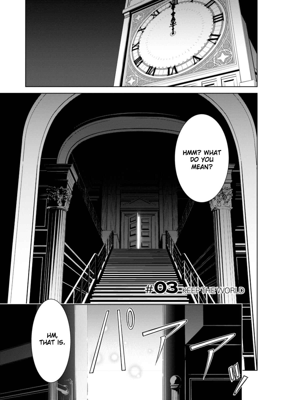 Page 1 Chapter 3 Trinity Seven: Liese Chronicle