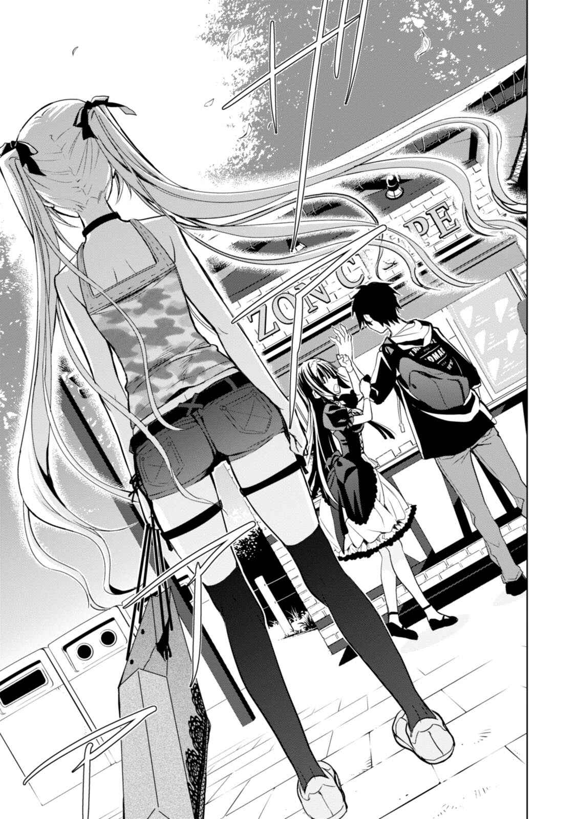 Page 29 Chapter 3 Trinity Seven: Liese Chronicle